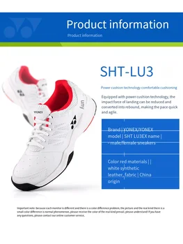 Теннисные туфли Yonex МУЖСКИЕ и женские туфли для бадминтона спортивные кроссовки running power cushion 2022 SHTLU3
