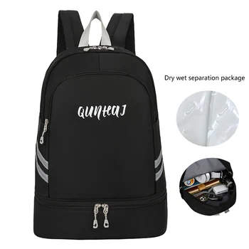 Спортивная сумка Водонепроницаемый рюкзак для фитнеса, сумка для плавания, сумка для хранения сухой и влажной обуви для путешествий