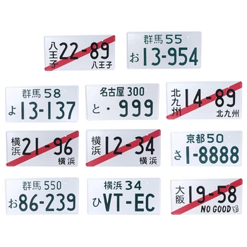 Японский временный номерной знак, Японская алюминиевая автоматическая бирка, персонализированная текстовая копия номерного знака