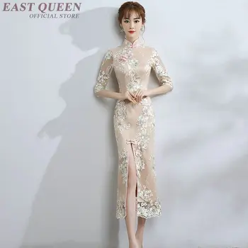 Ao dai cheongsam qipao женское китайское новогоднее платье 2018 традиционная китайская одежда для женщин AA3126 Y