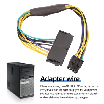 Удлиненный кабель-адаптер ATX с 24 контактами на 8 контактов для DELL Optiplex 3020 7020 9020 8- контактный источник питания