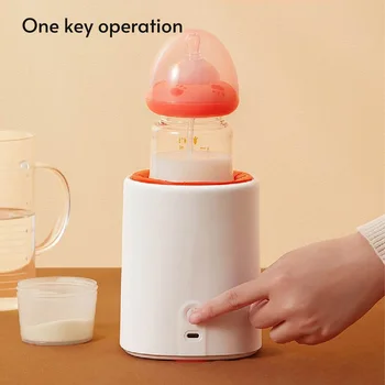 Автоматический шейкер для детских бутылочек, портативная электрическая машина для встряхивания бутылочки для кормления, блендер для сухого молока, миксер, 3 встроенных уровня синхронизации