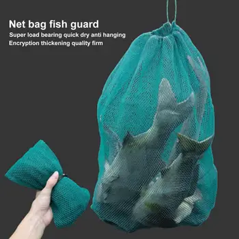 Рыболовная сеть Нейлоновая Сетчатая сумка с плотными отверстиями Быстросохнущая Портативная Рыболовная Сетка Прочная Несущая Утолщенная Сеть для ловли рыбы Без узлов