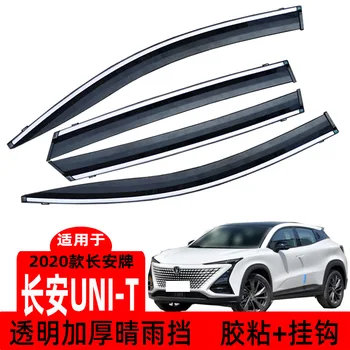 Для Декоративных Аксессуаров Changan UNI-T ABS для защиты от непогоды автомобильных стекол