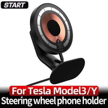 Автомобильный держатель мобильного телефона для Tesla 2021-2023, модель 3, Модель Y, Беспроводная зарядка, Навигационный кронштейн, Украшения, Аксессуары для интерьера