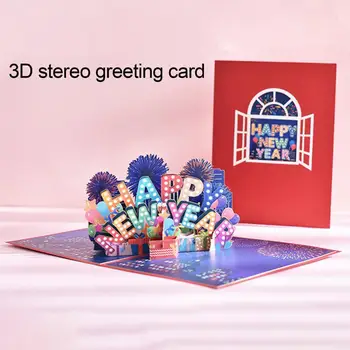 3D Всплывающие поздравительные открытки с Новым годом с рисунком, красочная бумага для новогодних открыток, изысканная текстура, подарочная открытка для фестиваля