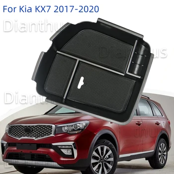 Для Kia KX7 2017-2020 Подлокотник центральной консоли автомобиля Ящик для хранения Лоток для органайзера интерьера Аксессуары ABS MT