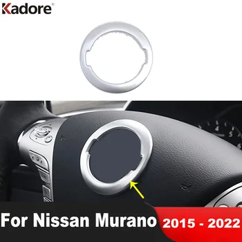 Для Nissan Murano 2015 2016 2017 2018 2019 2020 2021 2022 Матовая накладка на рулевое колесо автомобиля, кольцо, наклейка, аксессуары для интерьера