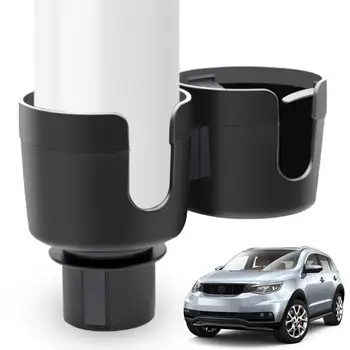 Держатели для чашек для автомобилей Многофункциональный автомобильный подстаканник с саморегулирующимися пружинными выступами, Регулируемый адаптер для расширения автомобильных чашек