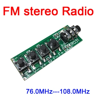 Двухканальный стерео FM-радиомодуль 3v-12v, модуль FM-приемника, Чувствительность 76 -108,0 МГц: 1,3 уФ для усилителя Ham-радио