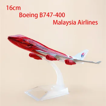 16 см, отлитая под давлением модель самолета 1/400 в масштабе Malaysia Airlines, Гибискус B747-400, Статические Авиалинии, коллекции для взрослых, Игрушки для мальчиков