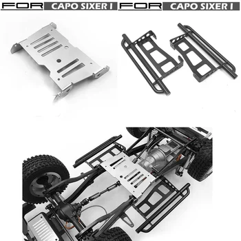 металлическая боковая педаль + средняя защитная пластина шасси для деталей радиоуправляемого автомобиля Capo Sixer 1 Samurai 1:6