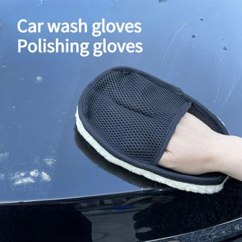 Перчатки для чистки автомобилей Принадлежности для автомойки Флисовые перчатки для полировки салона