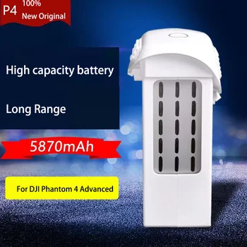 Для DJI Phantom 4 Advanced 4Pro V2.0 RTK интеллектуальная летная батарея высокой емкости 5870 мАч Новые OEM аксессуары для дронов DJI