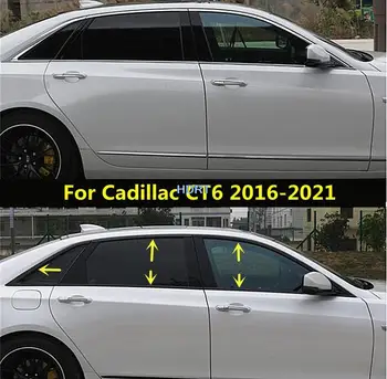 Для Cadillac CT6 2016-2021, Защитная полоса для окна автомобиля, Декоративная накладка, Литье, Аксессуары для укладки, Внешняя наклейка