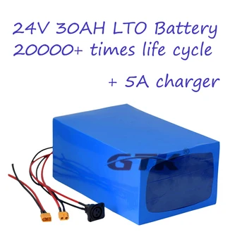 LTO 24V 30Ah Литий-титанатный аккумулятор smart BMS 20000 циклов для скутера ebike газонокосилка AGV робот детский автомобиль + зарядное устройство 5A