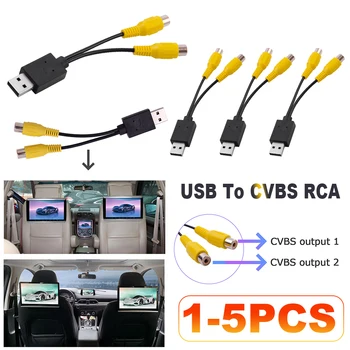 Адаптер видеовыхода USB на Cvbs к интерфейсному кабелю RCA USB-вход 2 порта vedio-выход для автомобильного радиоприемника и аксессуаров Android TV Player