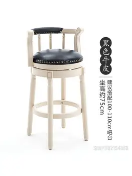 Барный стул из массива дерева со спинкой в европейском стиле, высокий табурет в американском стиле, кожаный вращающийся барный стул, домашний барный стул