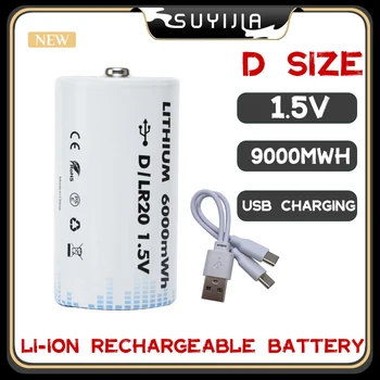 Батарея Размера 1.5 V D LR20 Перезаряжаемые Литий-ионные Аккумуляторы USB Type-C для RC Камеры Дрона Аксессуары Газовой Плиты