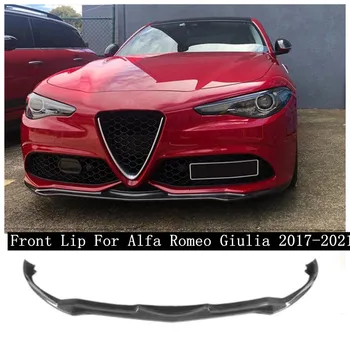 Для Alfa Romeo Giulia Sports 2017-2022 Высококачественный карбоновый бампер, Сплиттер для передней губы, диффузор, спойлер