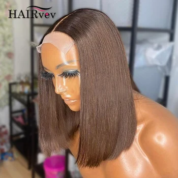 Шоколадно-коричневый прямой парик Боб с кружевной передней частью из человеческих волос Парики для женщин HD Прозрачный кружевной фронтальный парик Короткий Боб Парики из человеческих волос