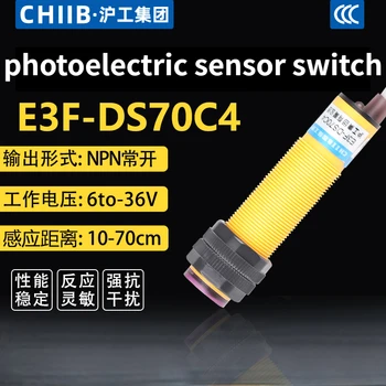 Бесконтактный переключатель E3F-DS70C4 переключатель фотоэлектрического датчика 6-36 В постоянного тока выход: NPN НЕТ расстояние: 70 см дальность обнаружения